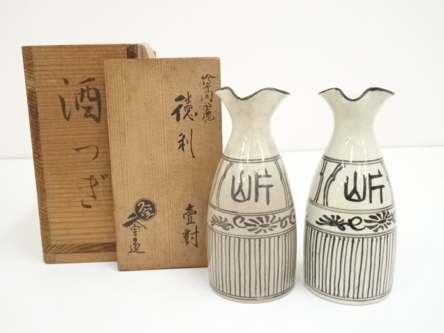 JAPANESE POTTERY SAKE BOTTLE SET OF 2 / KYUHO KUZE 